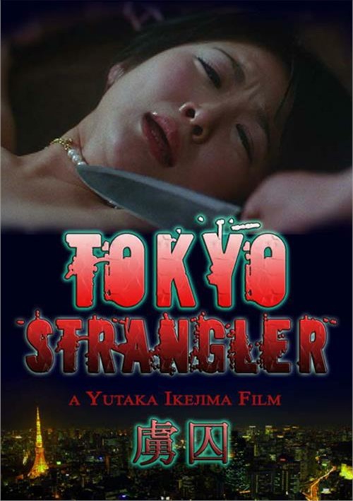 Watch Tokyo Strangler Porn Online Free