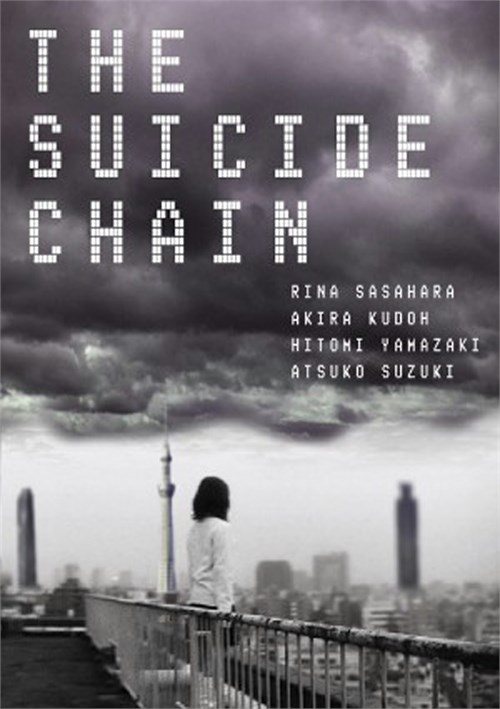 Watch The Suicide Chain Porn Online Free