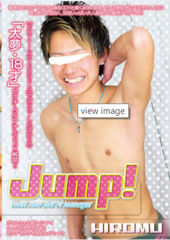 Watch WEWEDV-642 Jump! Hiromu Porn Online Free