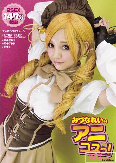 PPS244 – Rei Mizuna in Anime Costumes