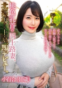 Watch Sayuri – She Had No Experience Before Reaching Adulthood Porn Online Free