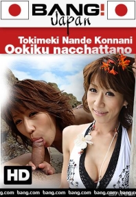 Watch Tokimeki Nande Konnani Ookiku Nacchattano Porn Online Free