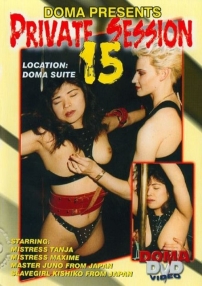Watch Private Session 15 Porn Online Free
